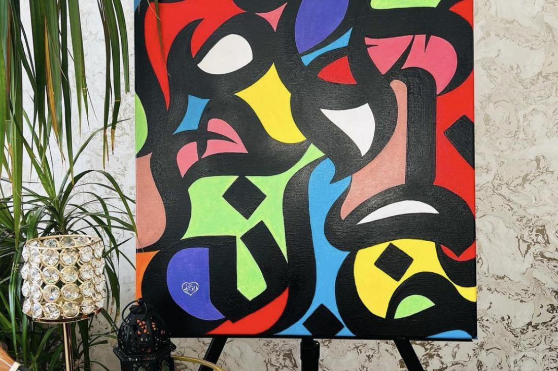 Colourful Calligraphy on easel