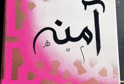 Calligraphy Workshop with Abu Yahya